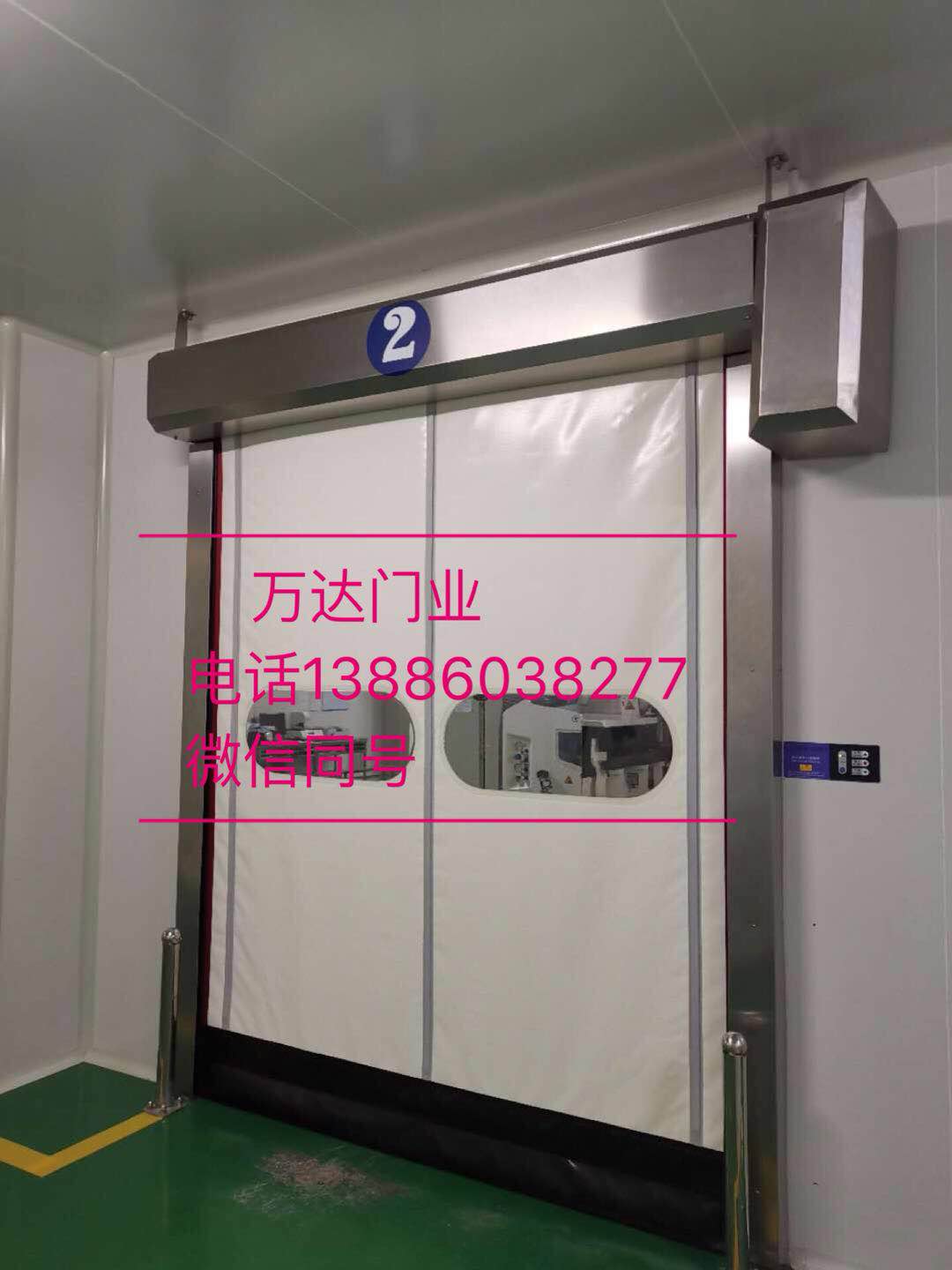 钢城防爆快速门