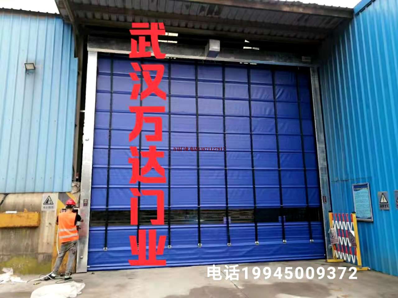 钢城快速卷帘门