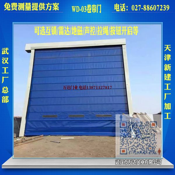 钢城堆积门