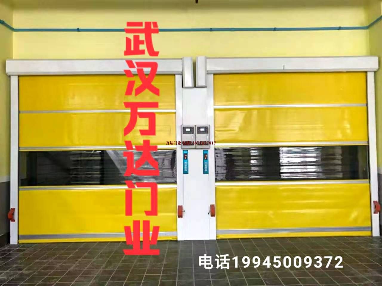 钢城柔性大门